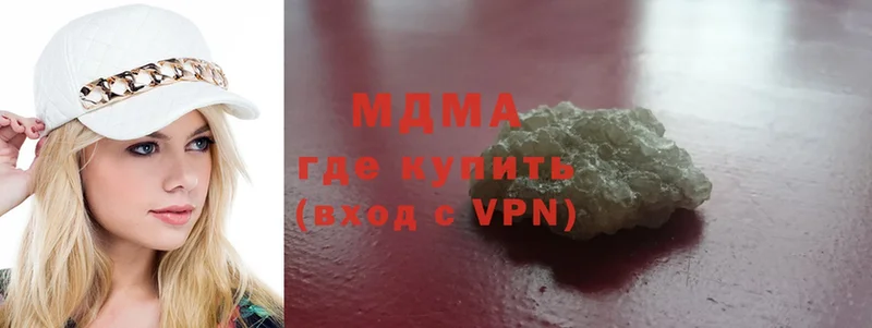 MDMA crystal  Инза 